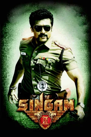 Singam 2 — постер