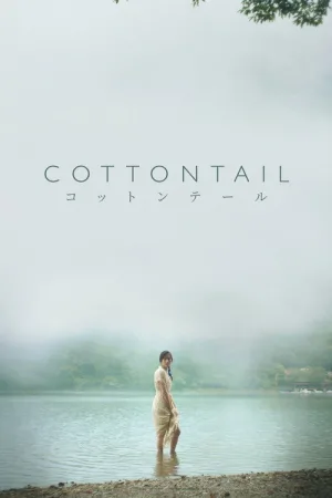 Cottontail — постер