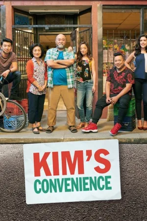 Kim's Convenience — постер