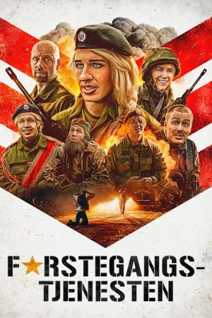 Førstegangstjenesten — постер
